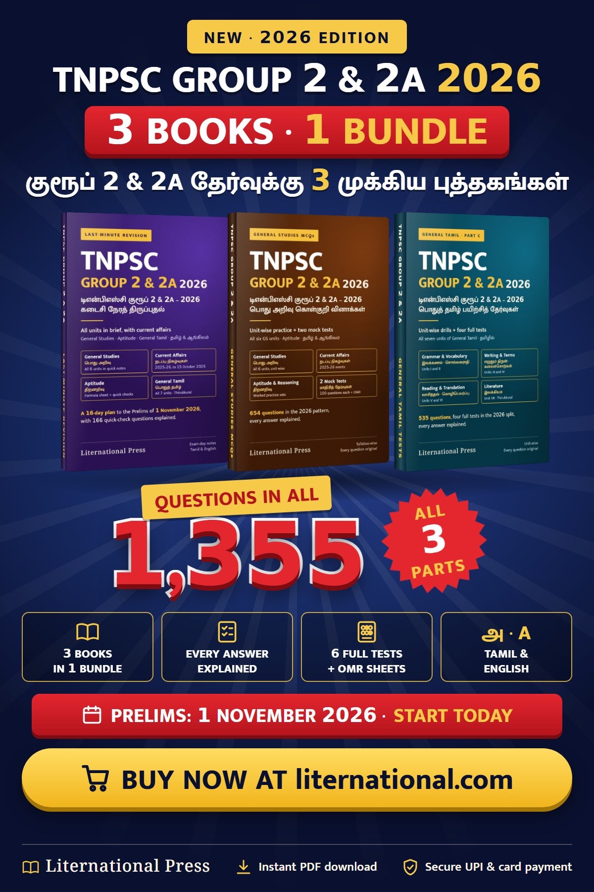 TNPSC Group 2 & 2A 2026 – 3-Book Bundle