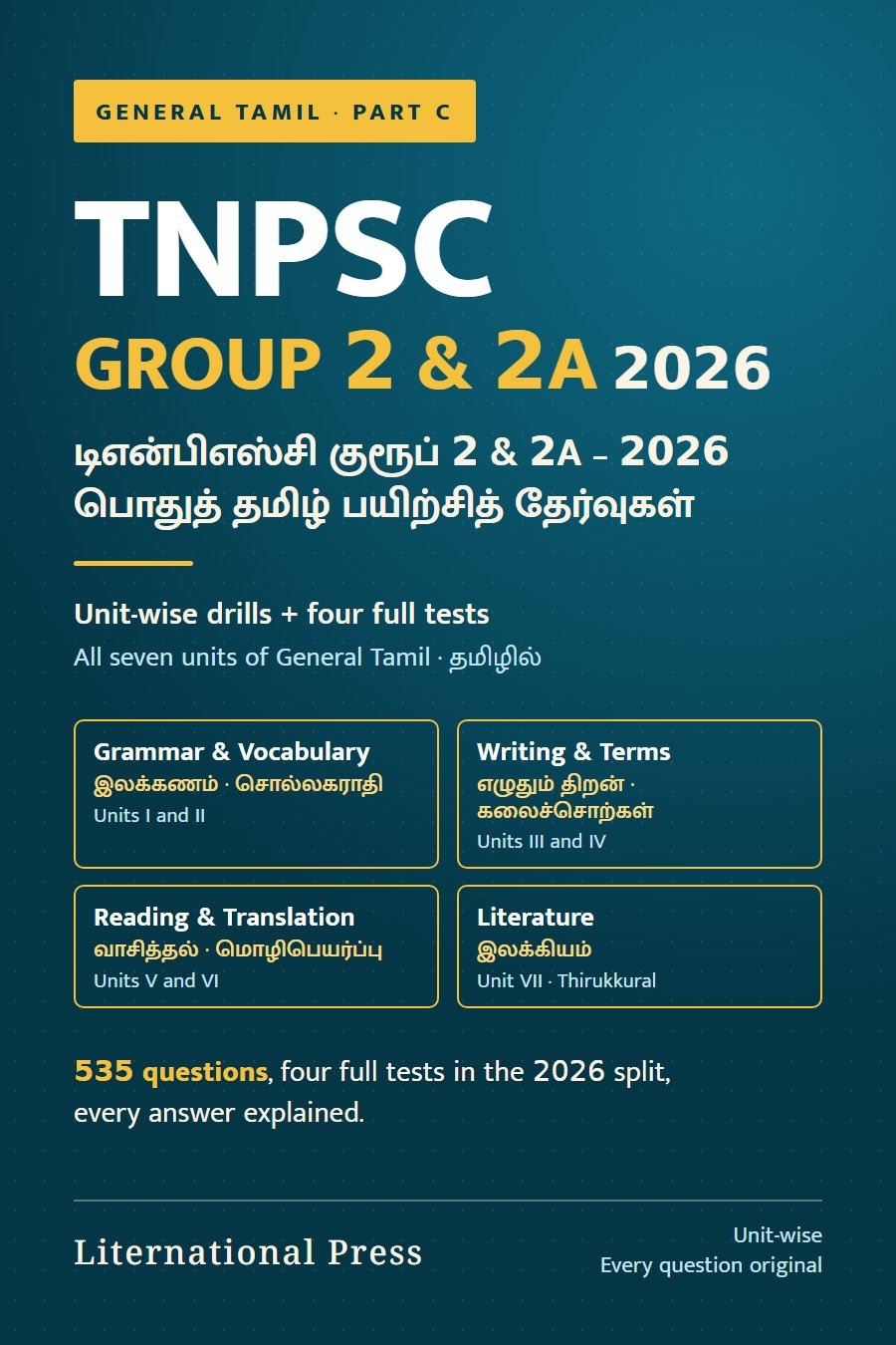 Cover of TNPSC Group 2 & 2A 2026 General Tamil Practice Tests – Unit-wise Drills and Four Full Tests