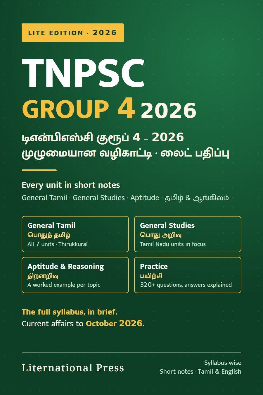 Cover of TNPSC Group 4 2026 All-in-One Guide – Lite Edition