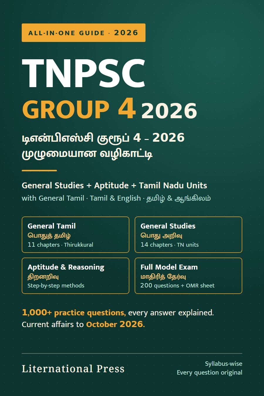 Cover of TNPSC Group 4 2026: General Studies + Aptitude + Tamil Nadu Units