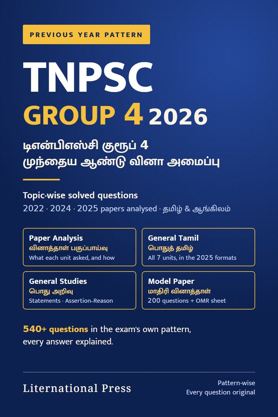 Cover of TNPSC Group 4 Previous Year Pattern – Topic-wise Solved Questions
